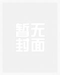 末日生存法则(NPH)